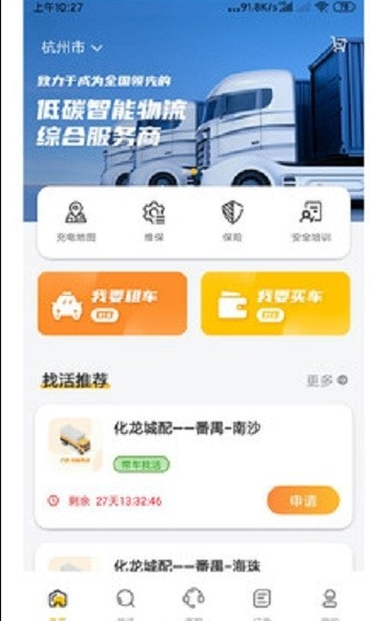 ��ƥ������Դappv1.0.5 ��׿��