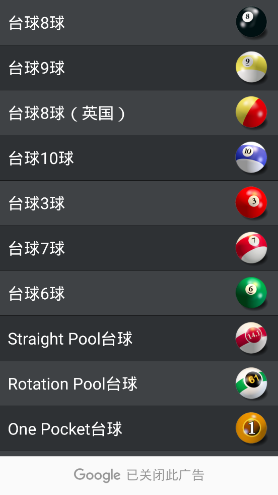 Pool Break Lite��Ϸv2.7.2 ������İ�