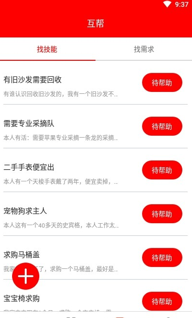 ������v5.2.9 ���°�