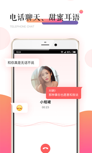С����appv2.2.1 ��׿��