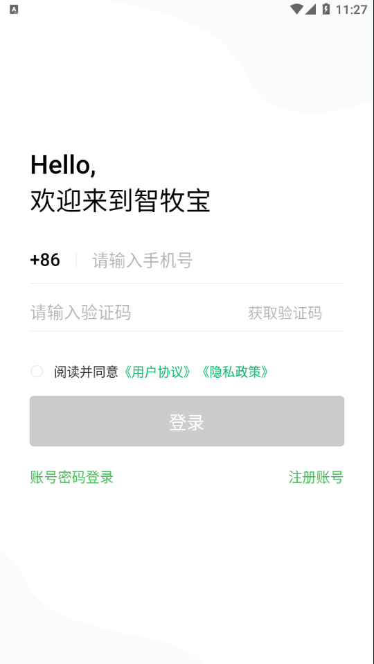 ������˾����appv1.1.1 ���°�