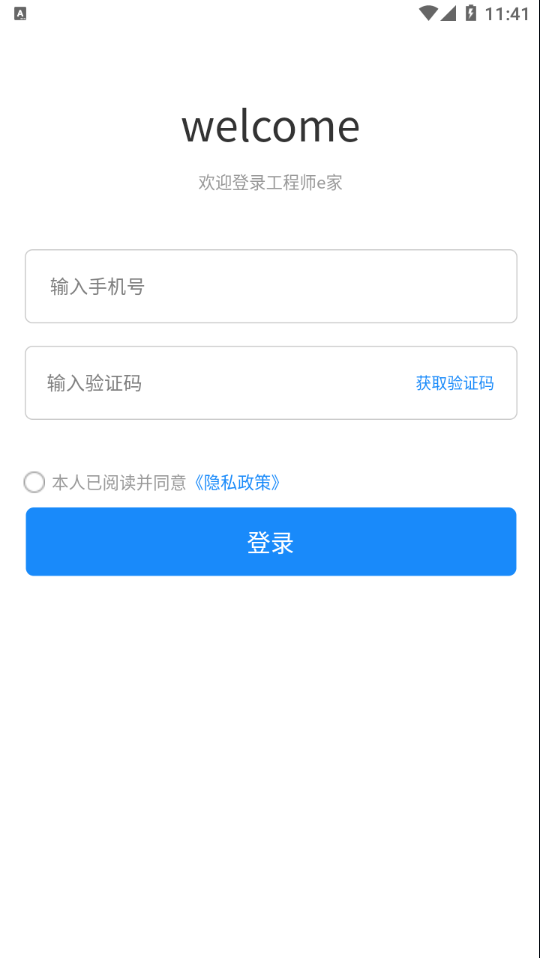 ����ʦe��appv1.0.0 ���°�
