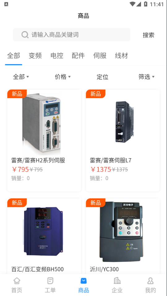 ����ʦe��appv1.0.0 ���°�