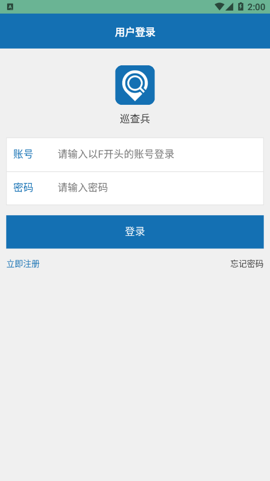 Ѳ���appv1.4.78 ���°�