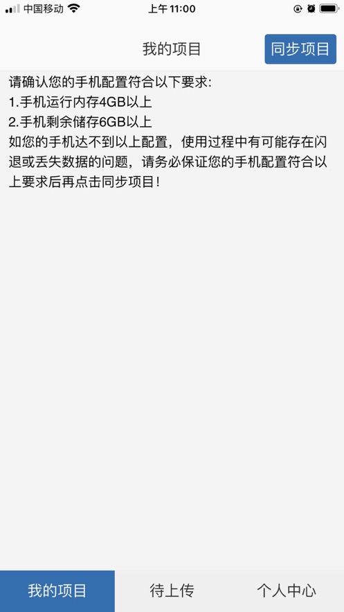 Ѳ���appv1.4.78 ���°�