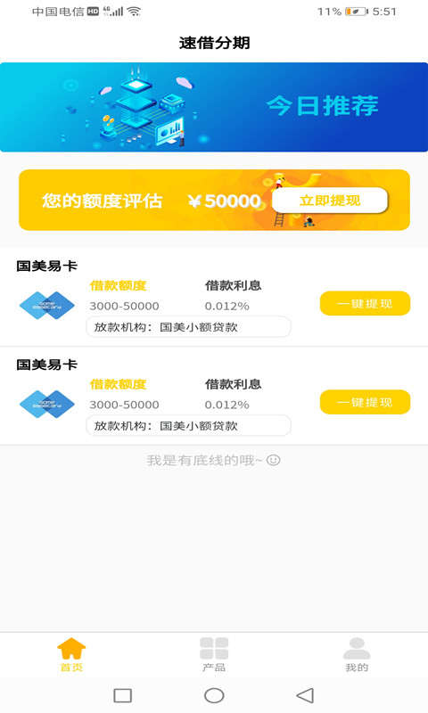 �ٽ����v1.1.0 ��׿��