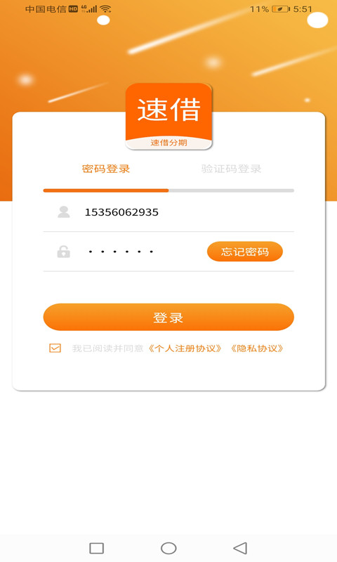 �ٽ����v1.1.0 ��׿��