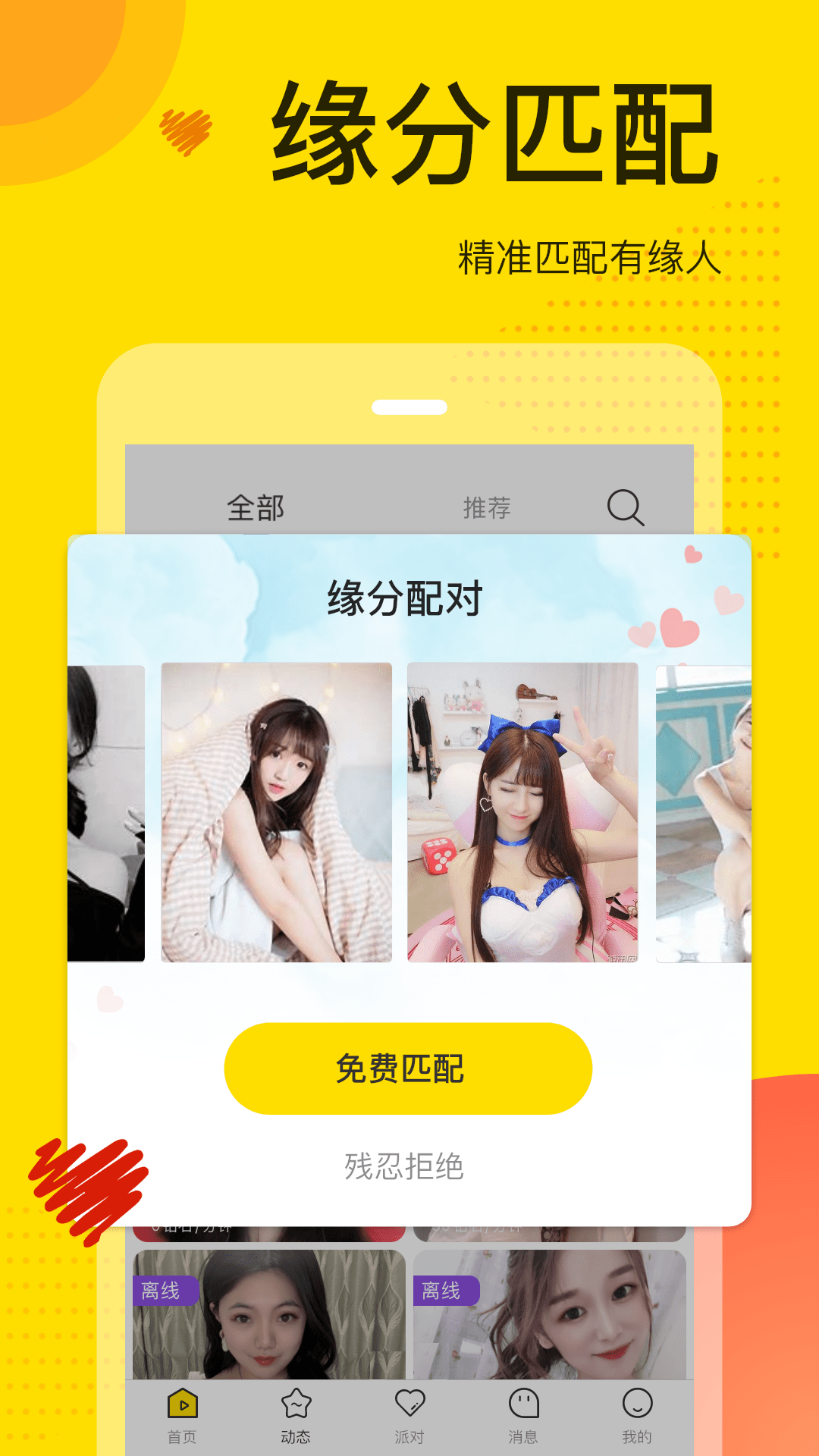����appv1.1.0 ���°�