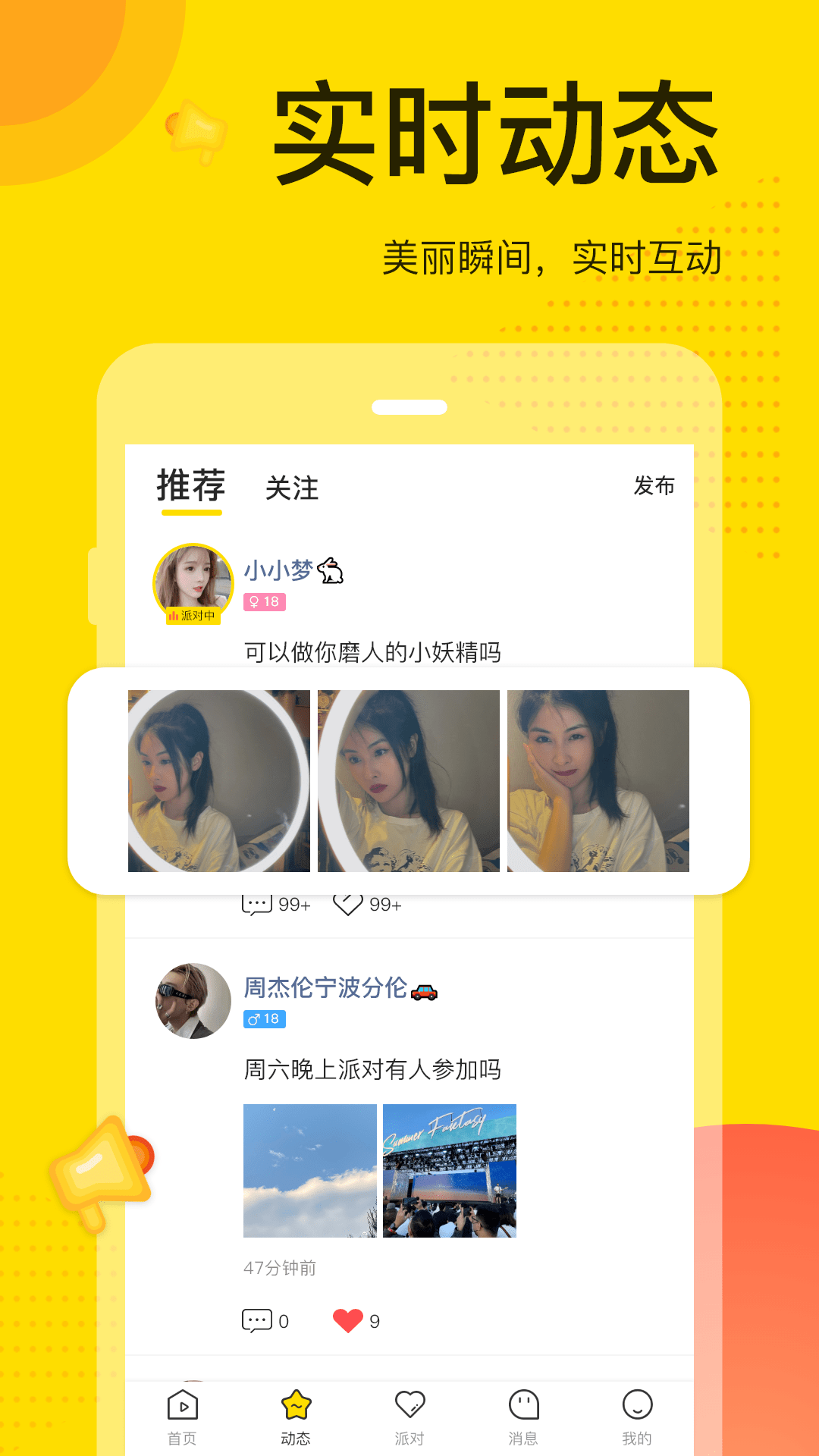 ����appv1.1.0 ���°�