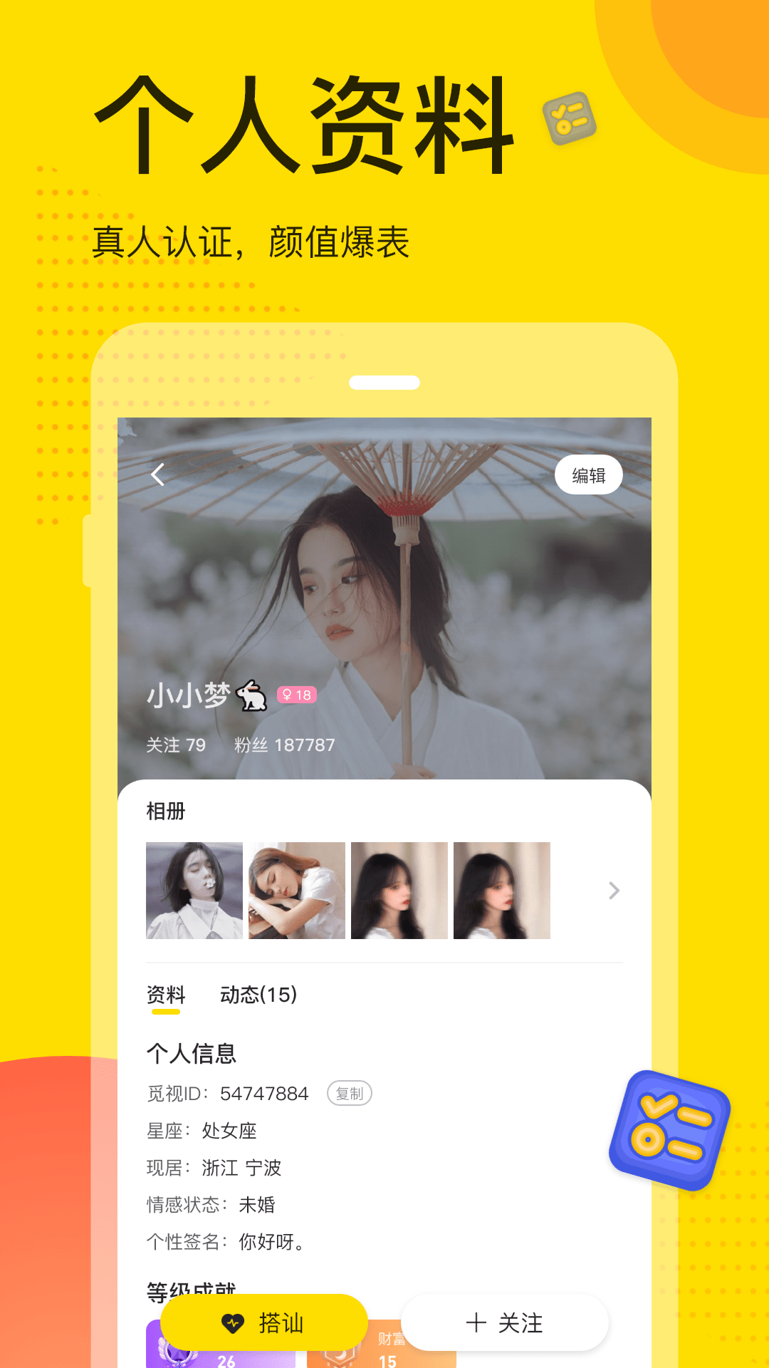 ����appv1.1.0 ���°�