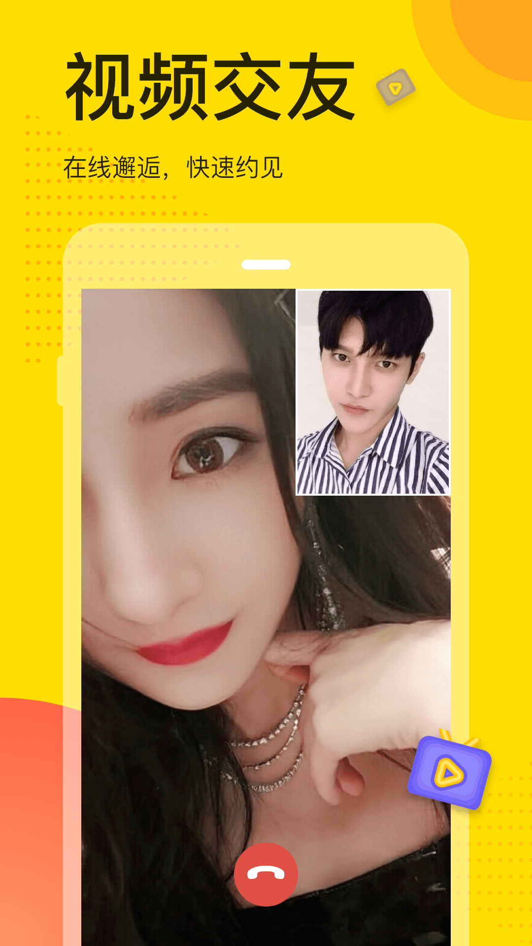 ����appv1.1.0 ���°�