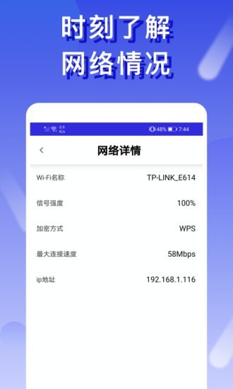 ����wifiv1.0.0 ���°�