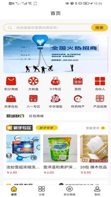 ��ö�������appv1.0.0 ��׿��