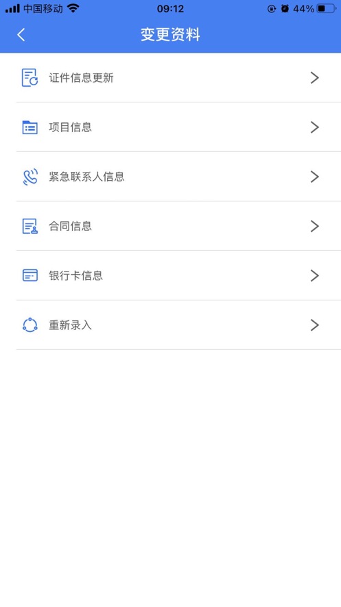 �Ϻ�ס��appv2.0.4 ���°�