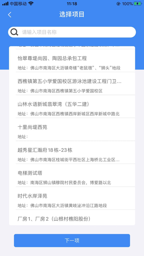 �Ϻ�ס��appv2.0.4 ���°�