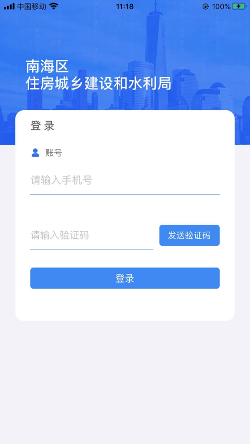 �Ϻ�ס��appv2.0.4 ���°�