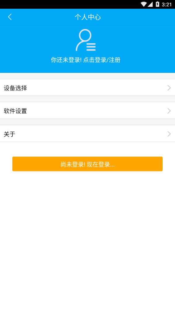 陕西地电缴费app下载2022vspg_20210126 最新版本