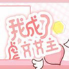 �ҳ���Ű��Ů��v1.0 ��׿��