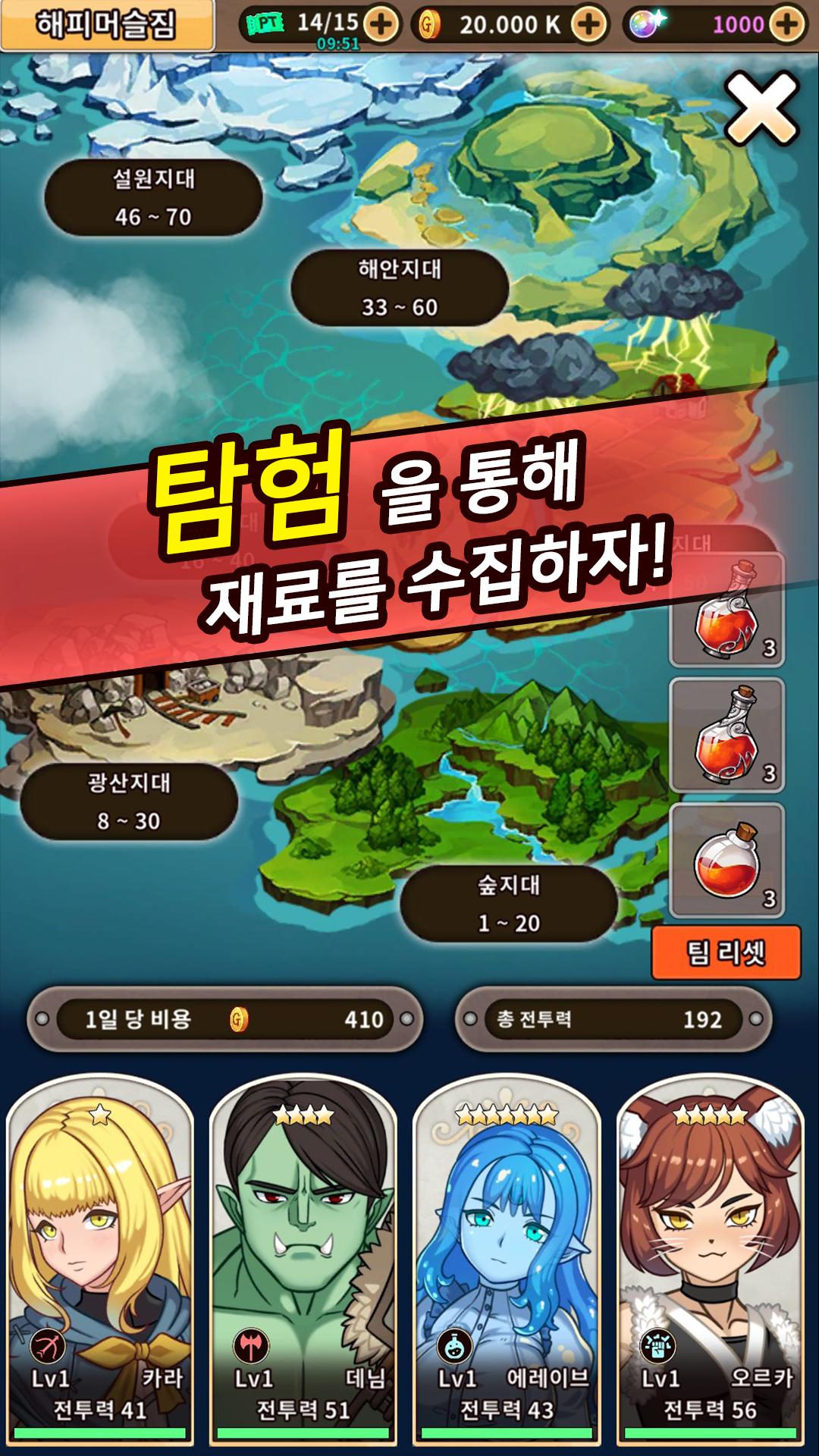IsekaiGym(���罡����)v1.1.2 ���İ�
