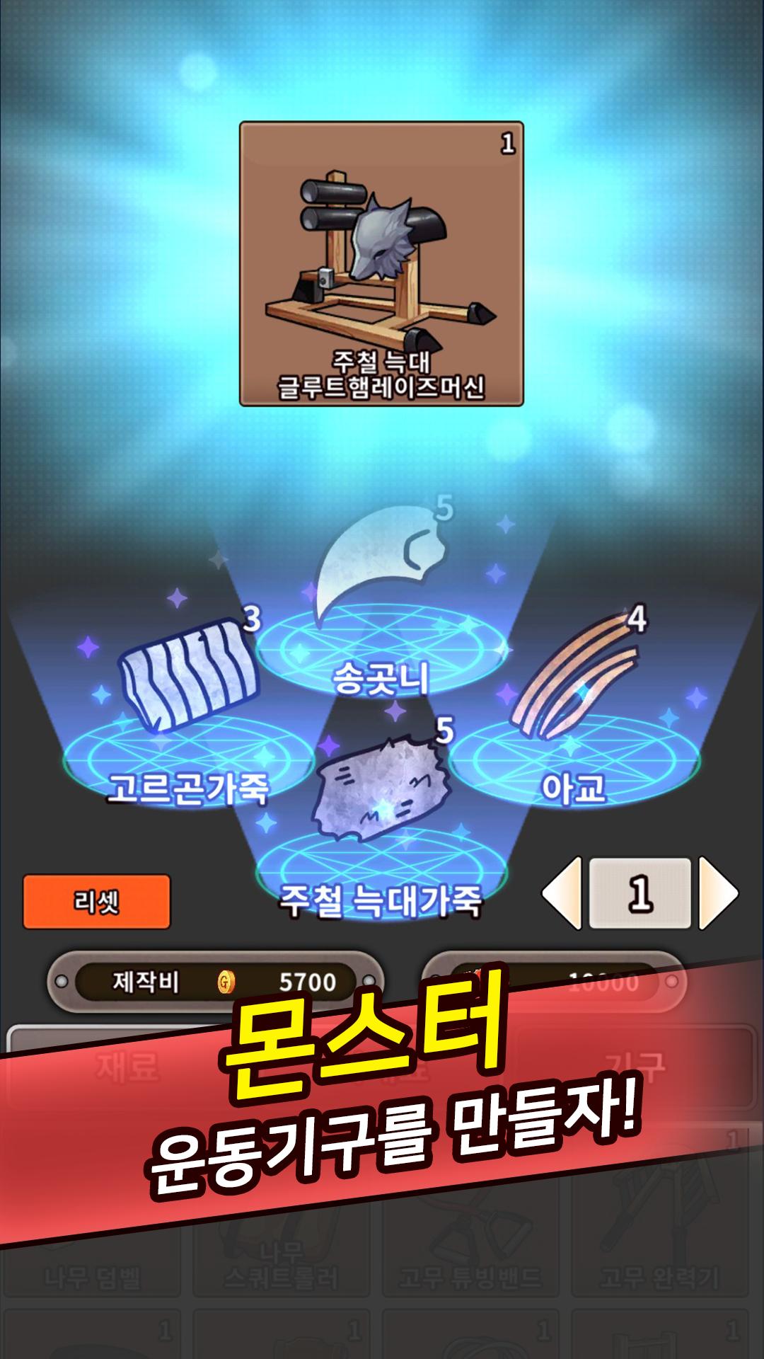 IsekaiGym(���罡����)v1.1.2 ���İ�