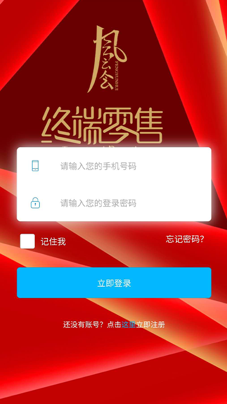 ���ƻ��ն�����appv6.1.1 ���°�