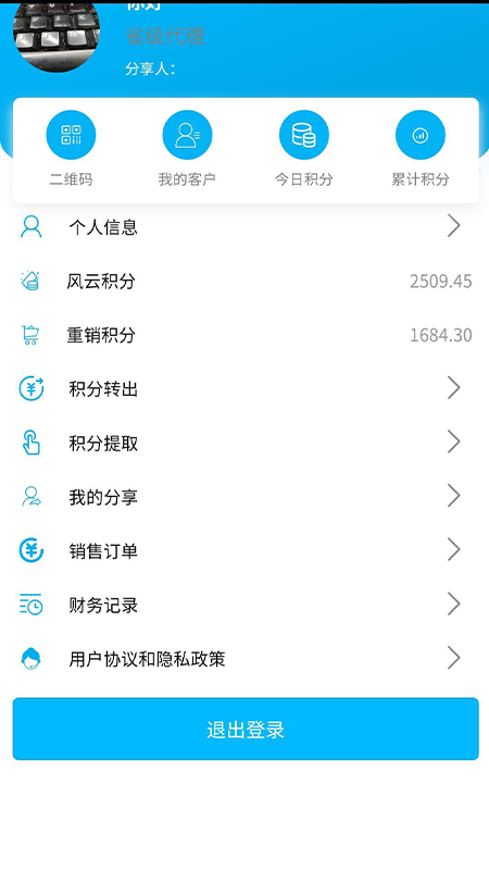 ���ƻ��ն�����appv6.1.1 ���°�