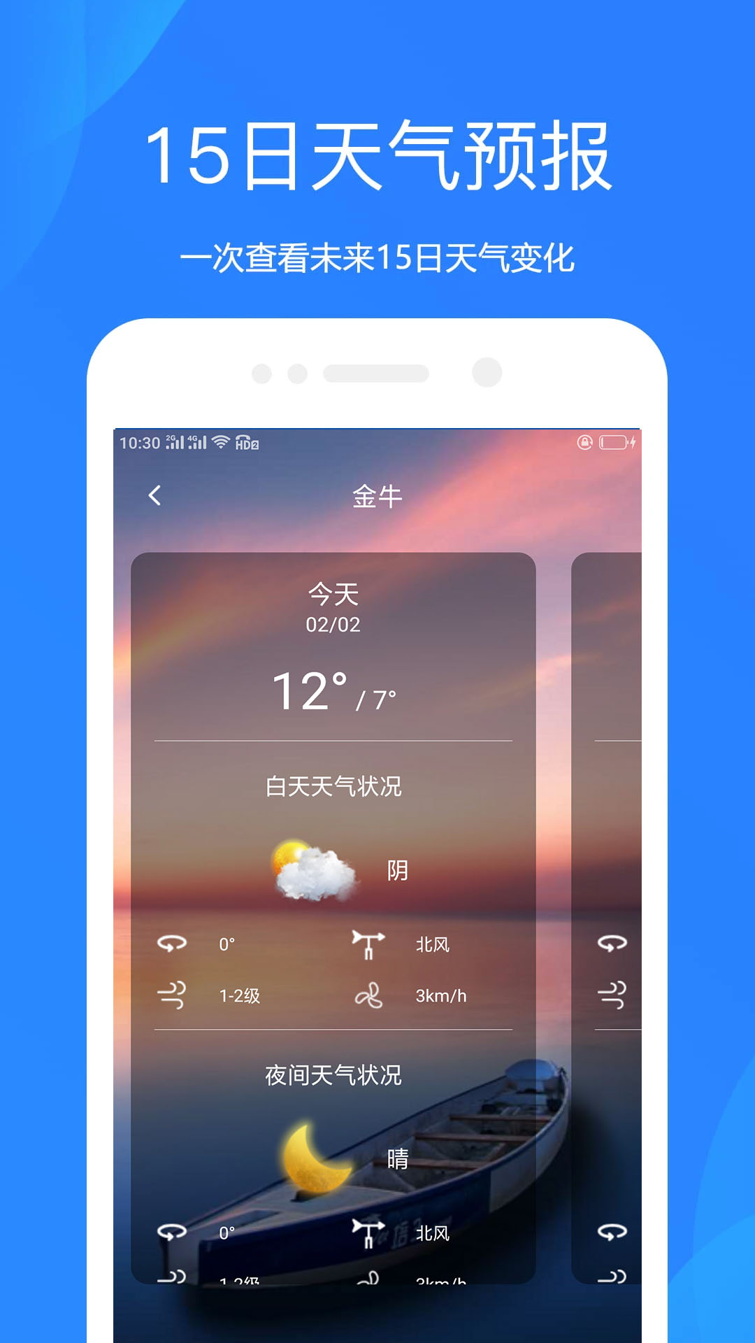 ��ʱ����appv1.0.6.1261 ���°�