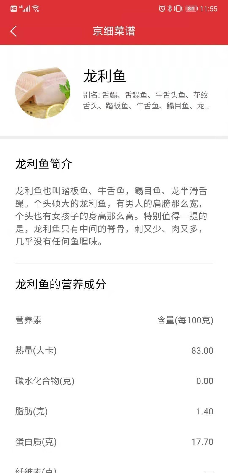 ��ϸ����appv2.0.0 ���°�