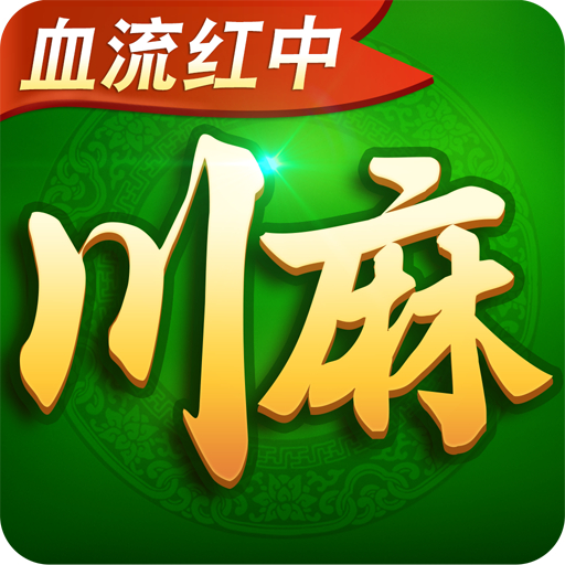 ;���Ĵ��齫appv1.0.0 ���°�