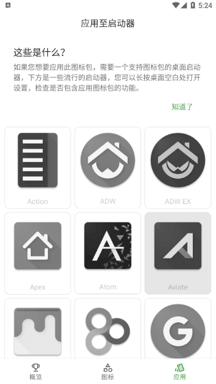 ��������ͼ���v0.62 ���°�
