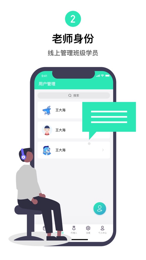 �䰢Ԥ��appv2.0.0 ���°�