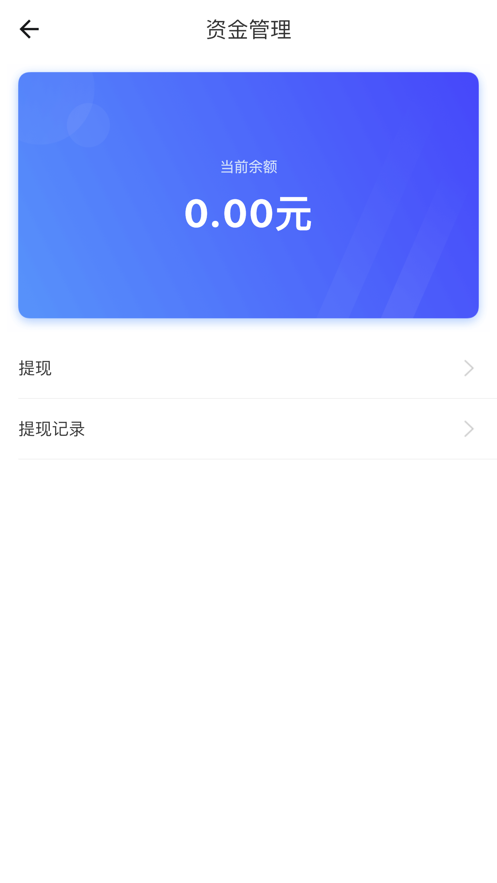 ���������̻���appv1.0.11 ��׿��