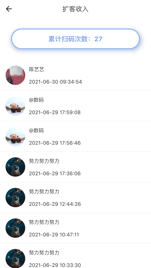 ���������̻���appv1.0.11 ��׿��