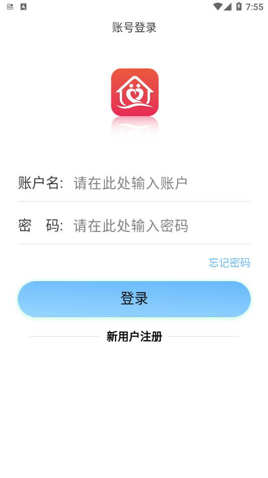 ������Ϲܼ�-���߶�v1.1.13 ��׿��