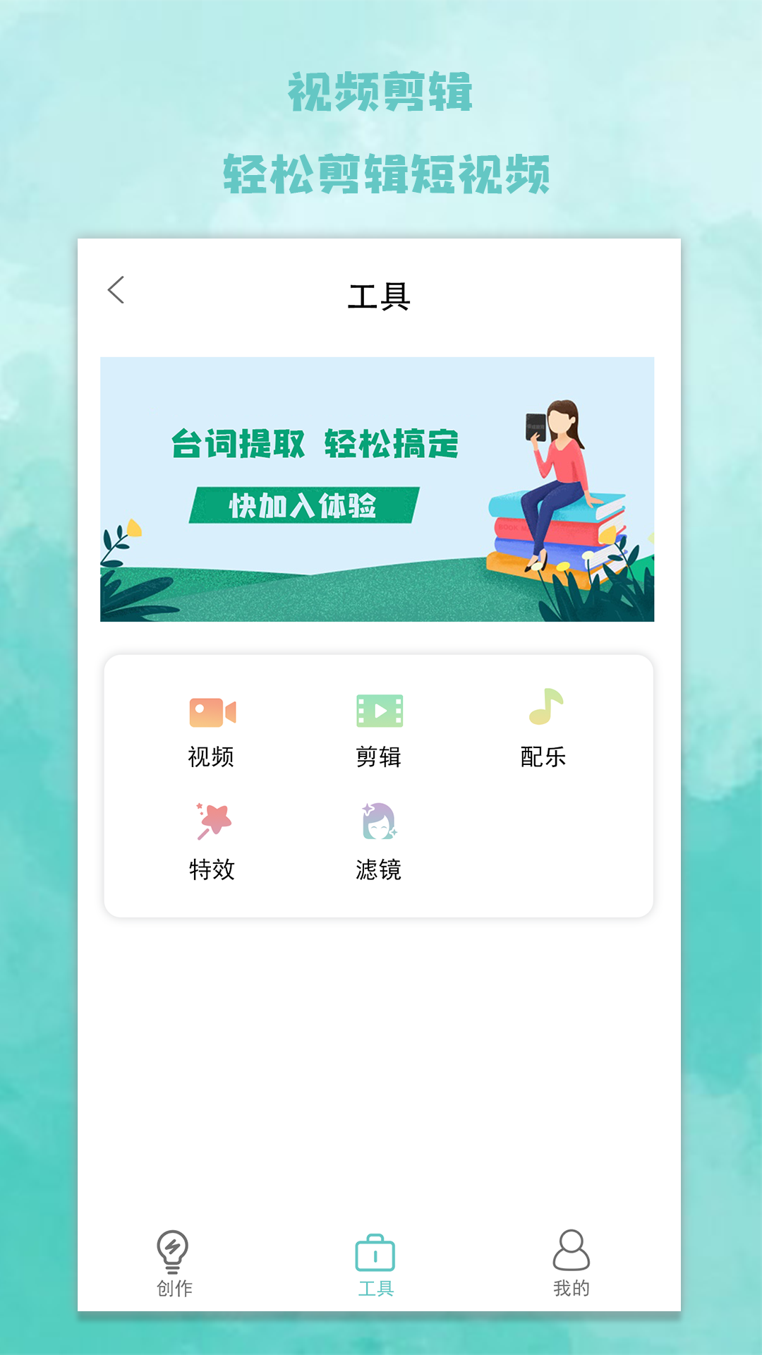 �����appv1.0 ���°�