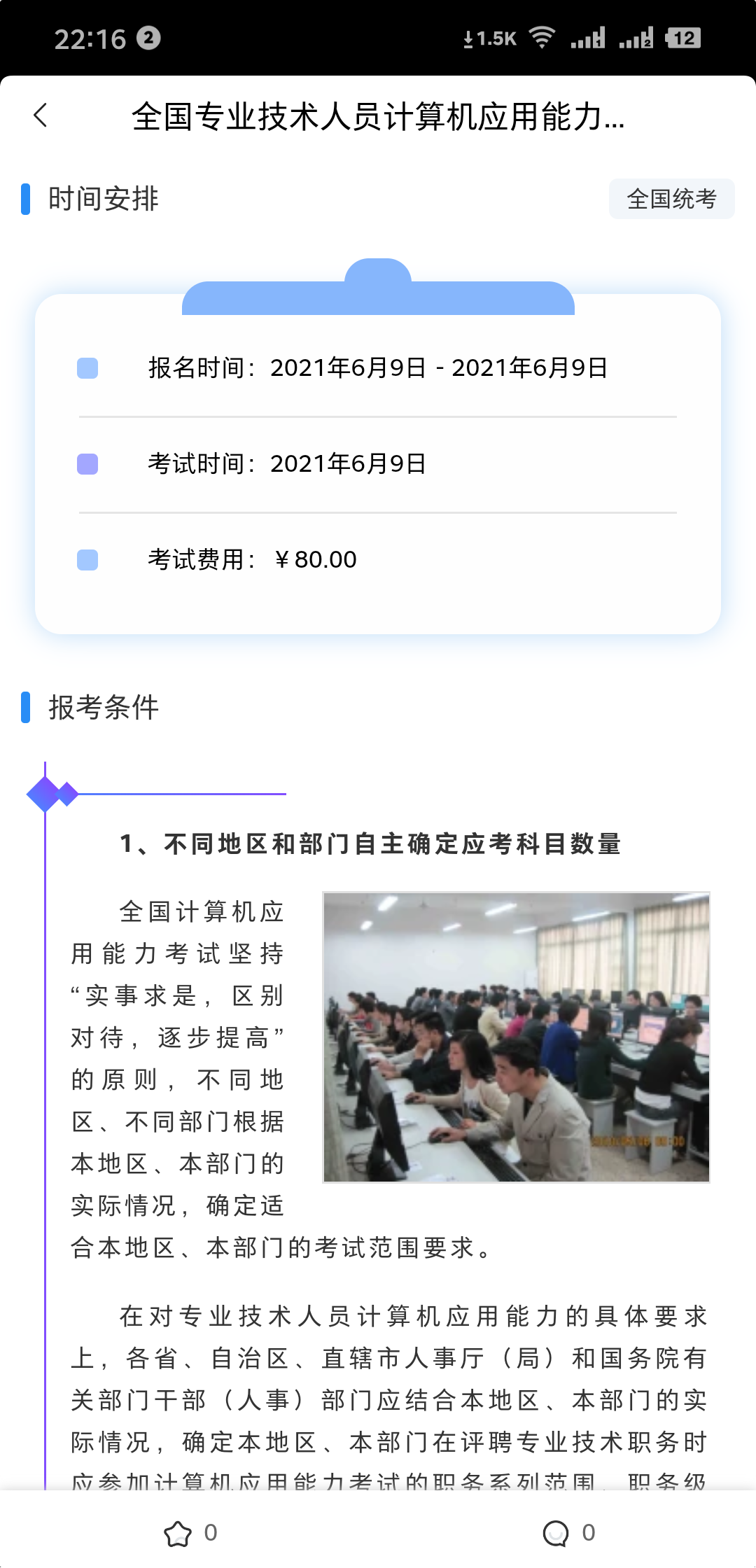 ����appv0.0.1 ���°�