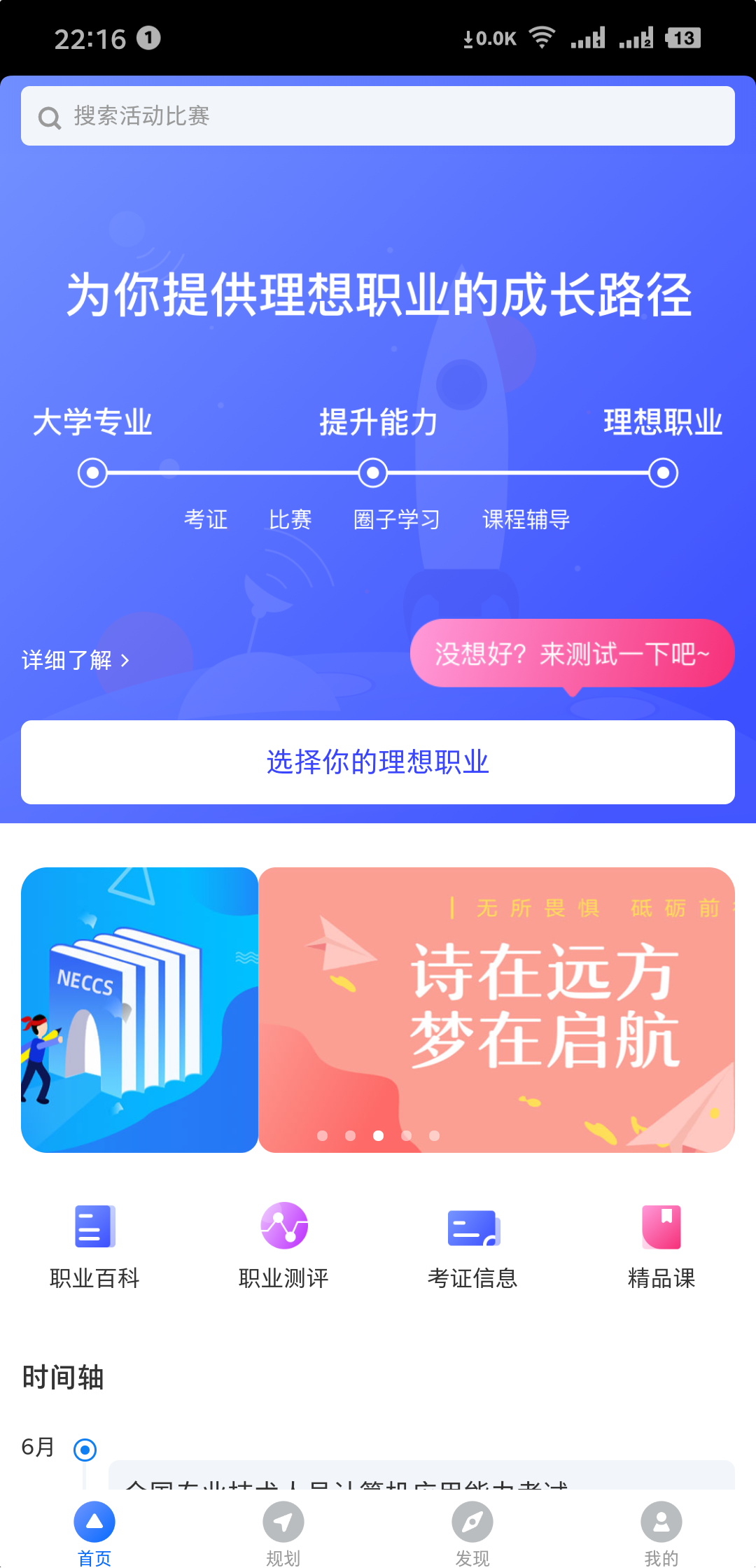����appv0.0.1 ���°�