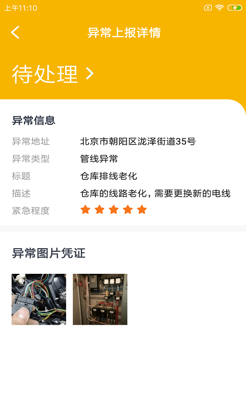 ���ٴ�appv1.0.0 ��׿��