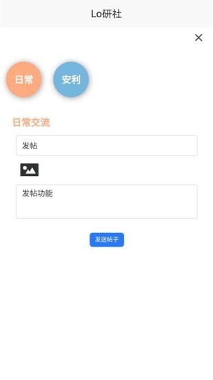 Lo����v1.0.4 ���°�