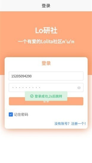 Lo����v1.0.4 ���°�