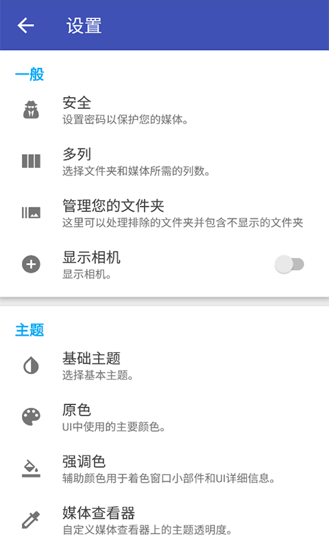 ������ͼappv1.1 ��׿��