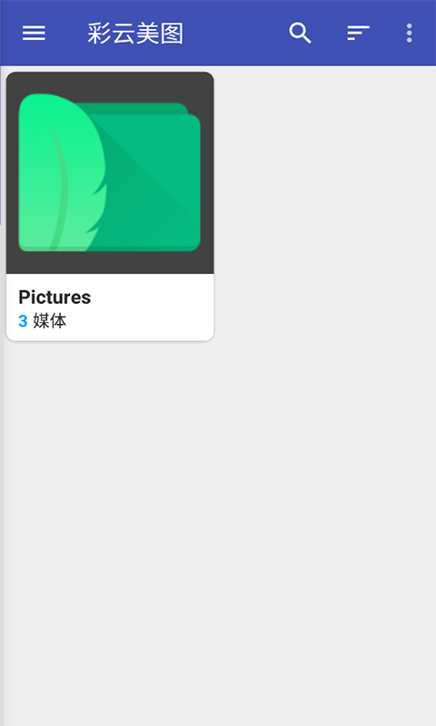 ������ͼappv1.1 ��׿��