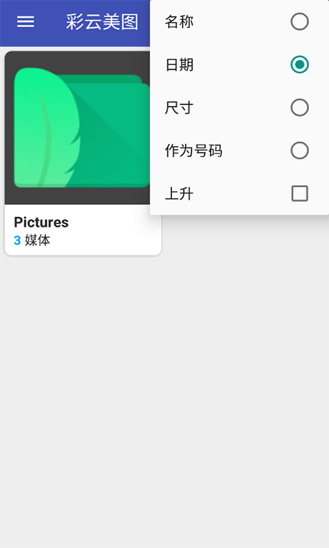 ������ͼappv1.1 ��׿��