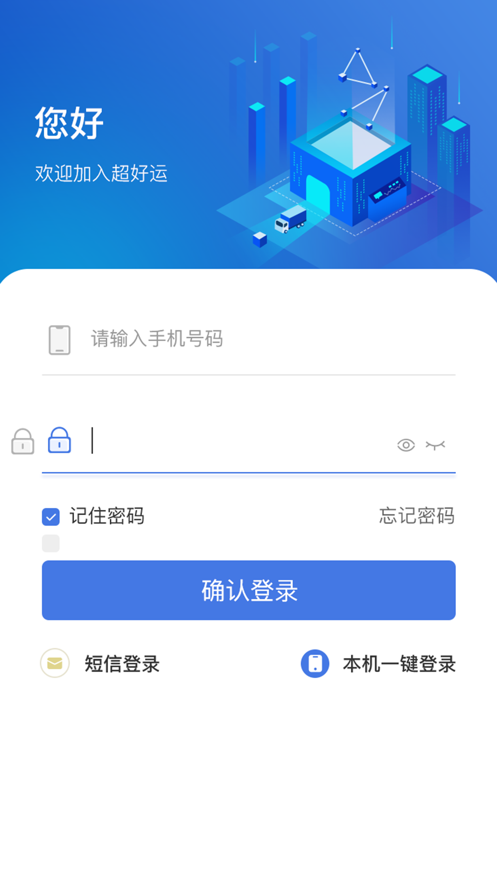 ������˾����appv2.1.4 ���°�