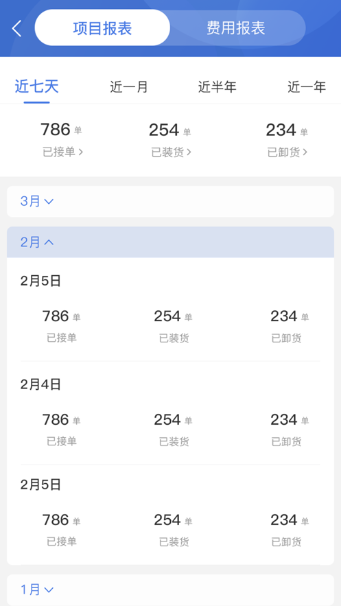 ������˾����appv2.1.4 ���°�