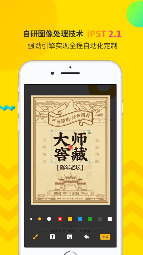 ���ٶ�appv3.0.226 ���°�