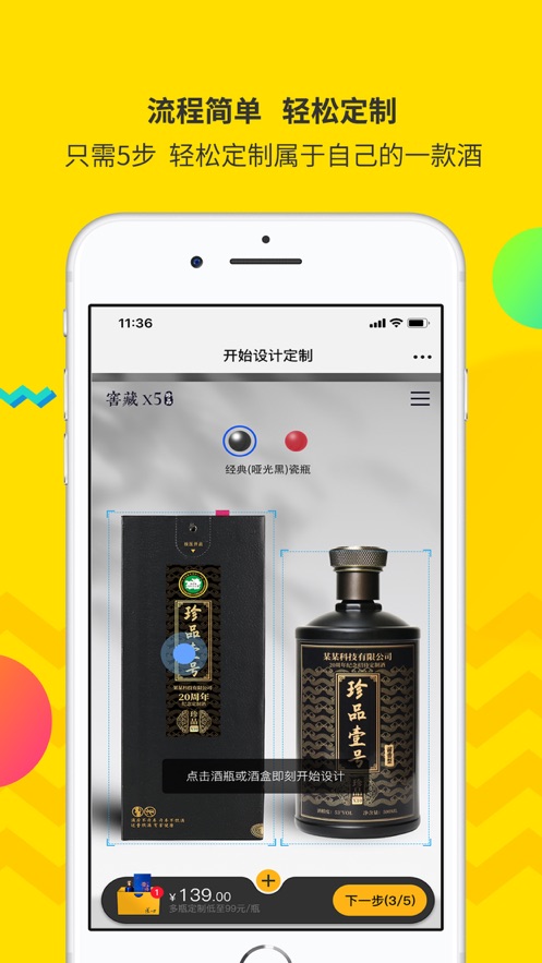 ���ٶ�appv3.0.226 ���°�