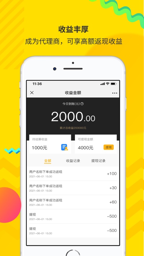 ���ٶ�appv3.0.226 ���°�