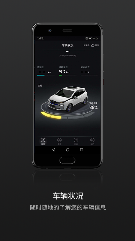��Կ��appv3.2.5 ���°�