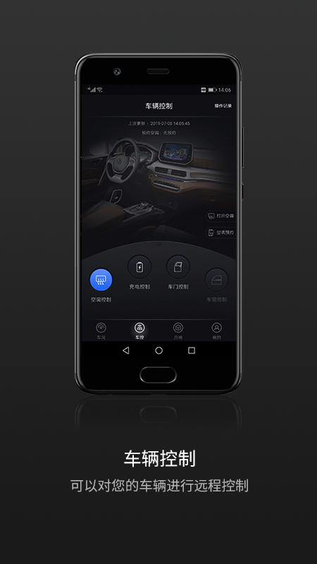��Կ��appv3.2.5 ���°�